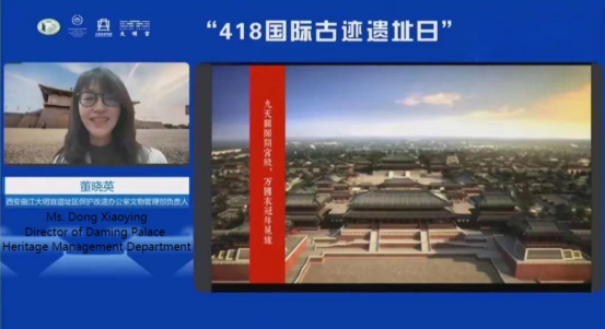 ICOMOS Chine évènement 18 avril 2022