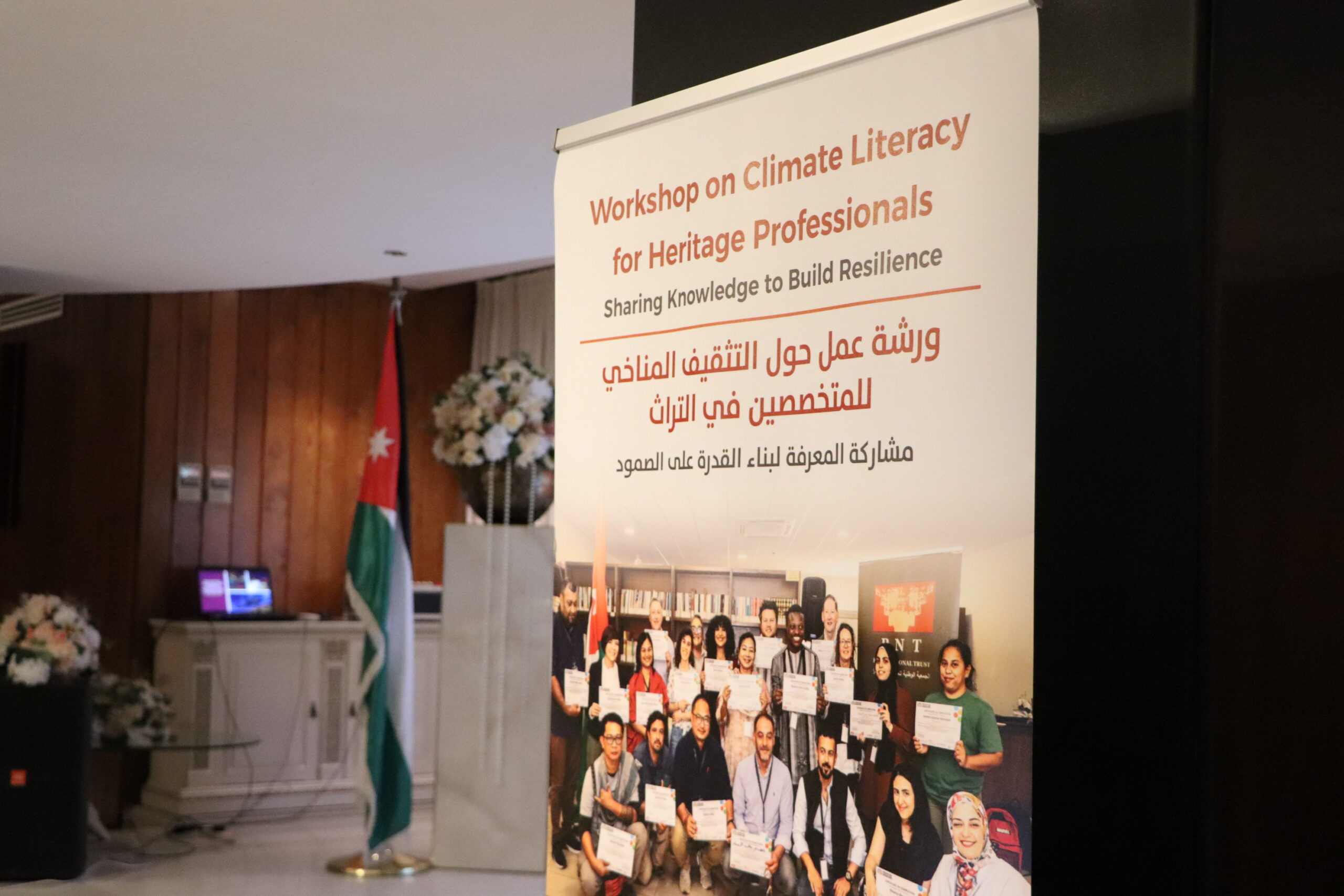 Roll-up Workshop on Climate Literacy for Heritage Professionals